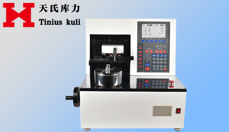 全自動彈簧扭力試驗(yàn)機(jī)