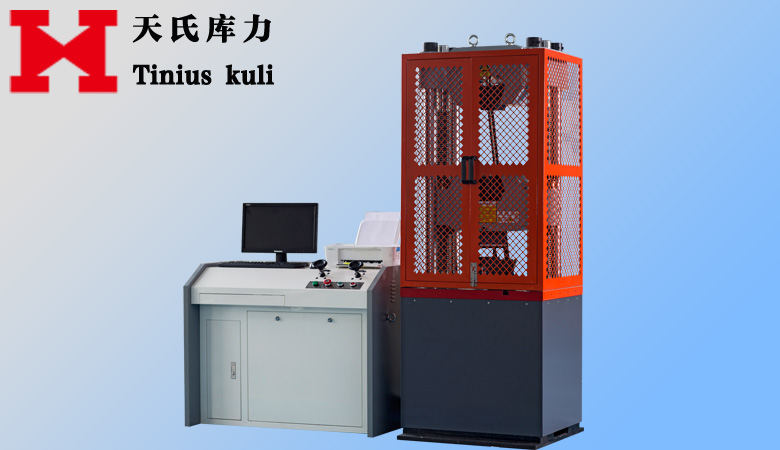 2000KN(200噸)液壓萬能試驗機