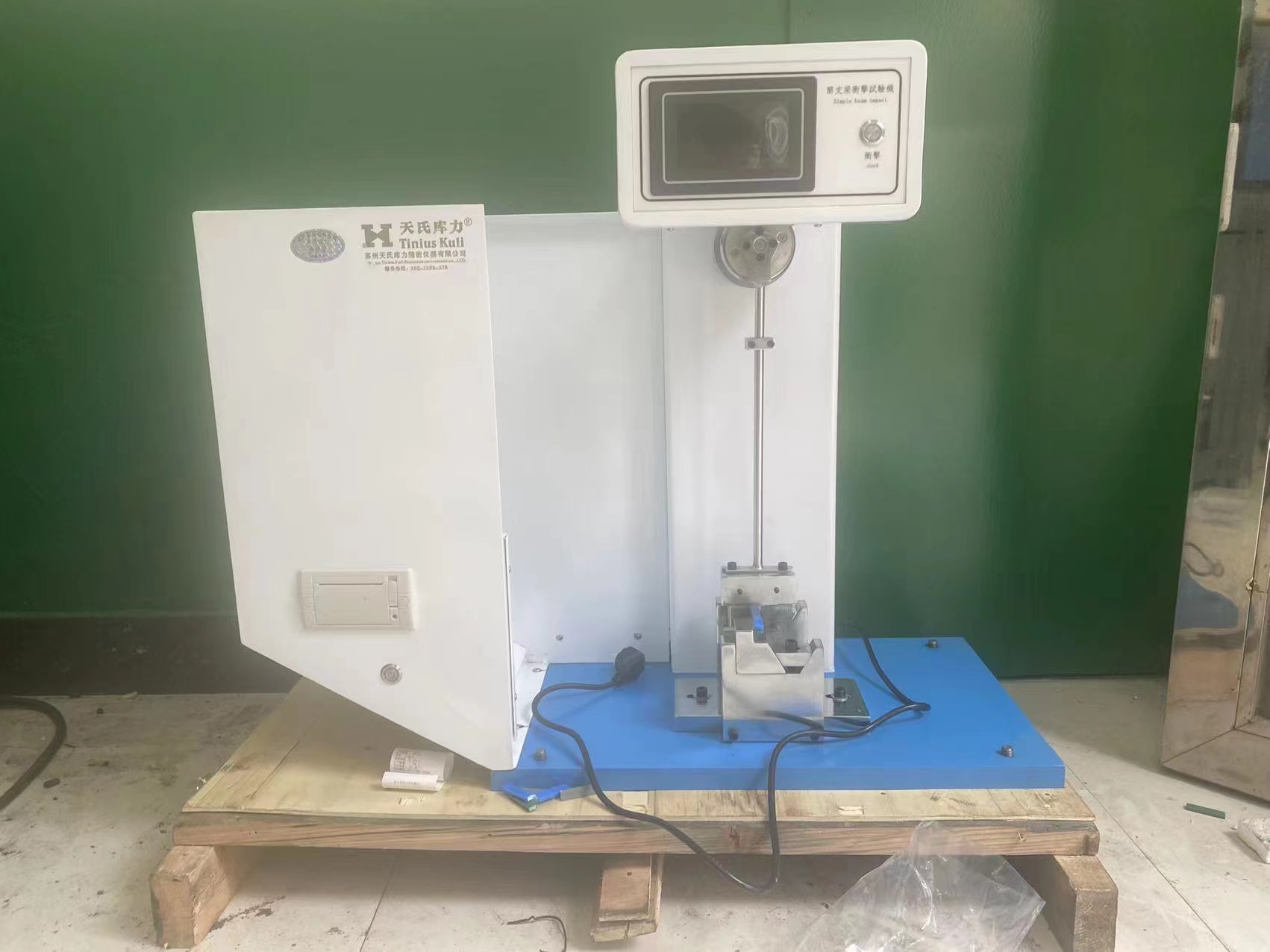 數(shù)顯簡支梁沖擊試驗機(jī)
