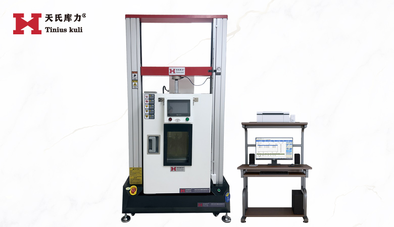 <strong>20KN高低溫型萬能材料試驗機 2噸高低溫拉</strong>